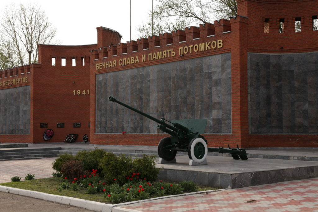 Стена памяти войнов, павших в годы Великой Отечественной войны 1941-1945 гг.