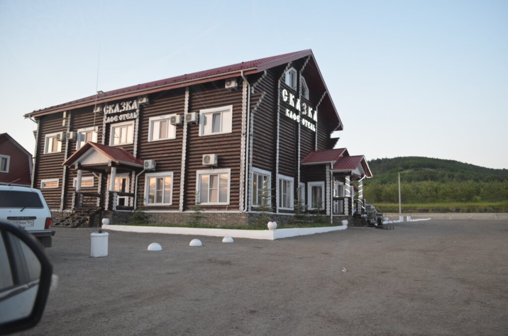 Отель и кафе "Сказка"