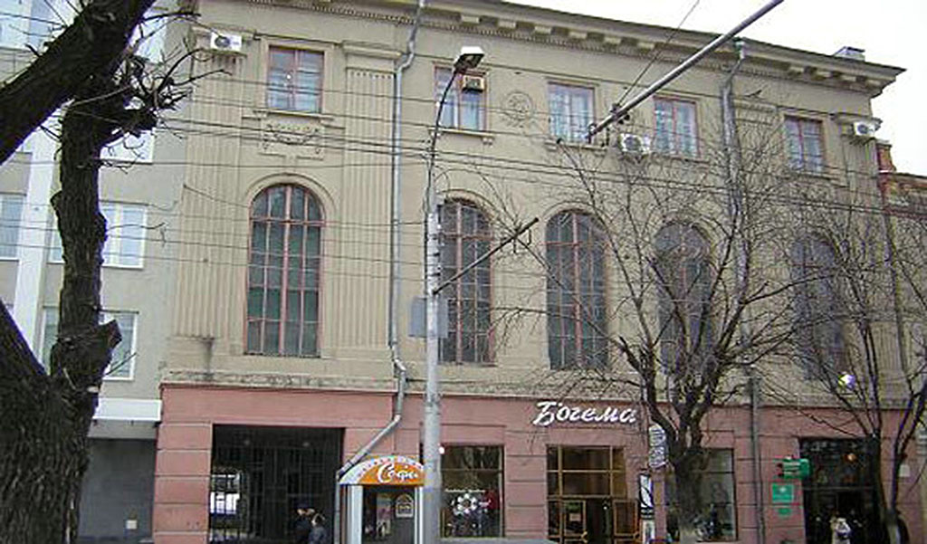 Здание Азово-Донского коммерческого банка