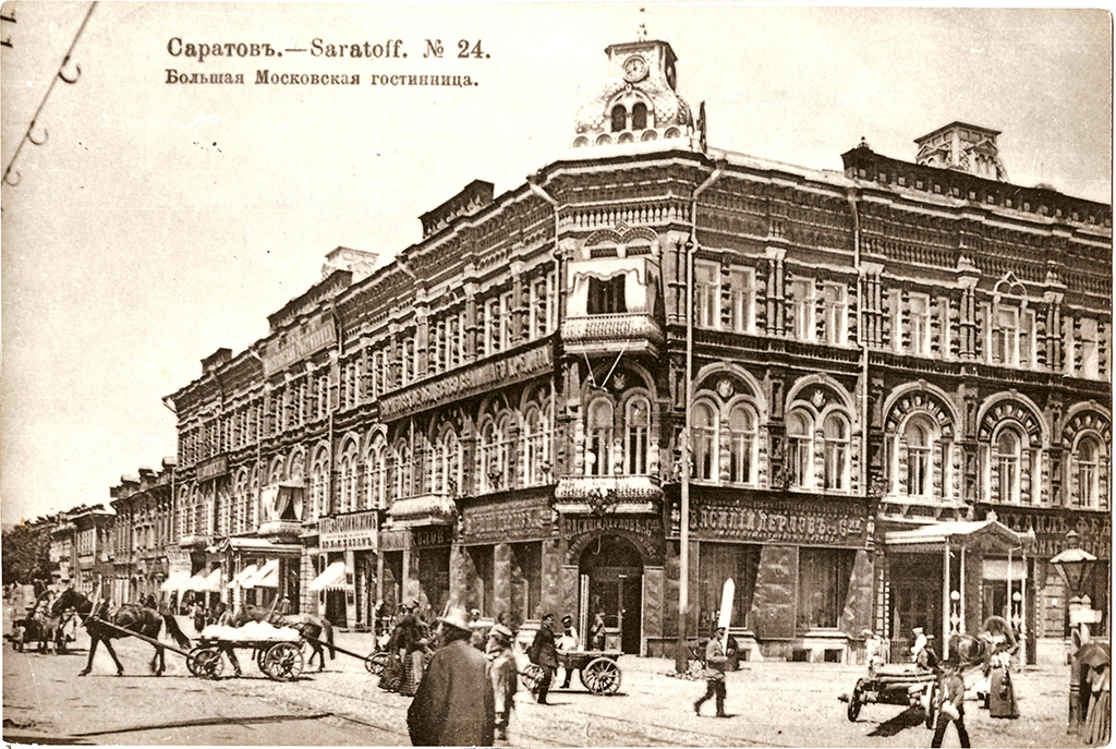 Гостиница «Московская»