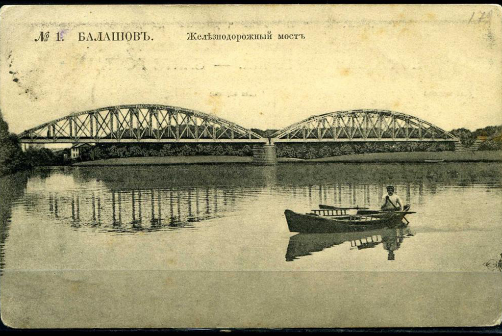 Железнодорожный мост через Хопер 1894 года