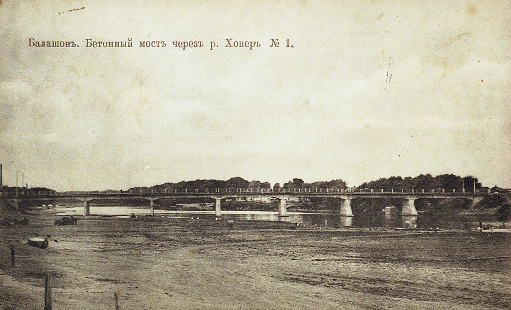 Пешеходный мост через Хопер 1912 года
