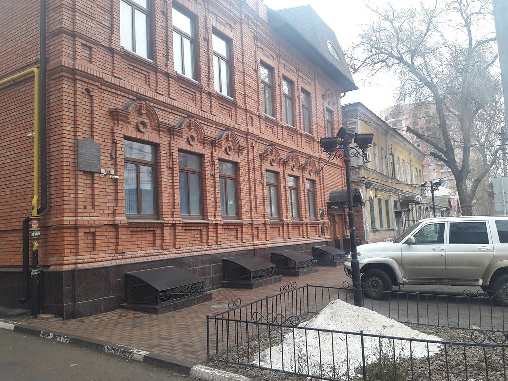 Дом революционера М. С. Ольминского