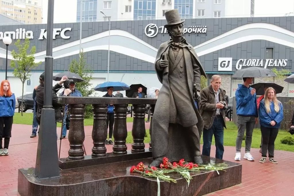 Памятник Пушкину  г. Энгельс