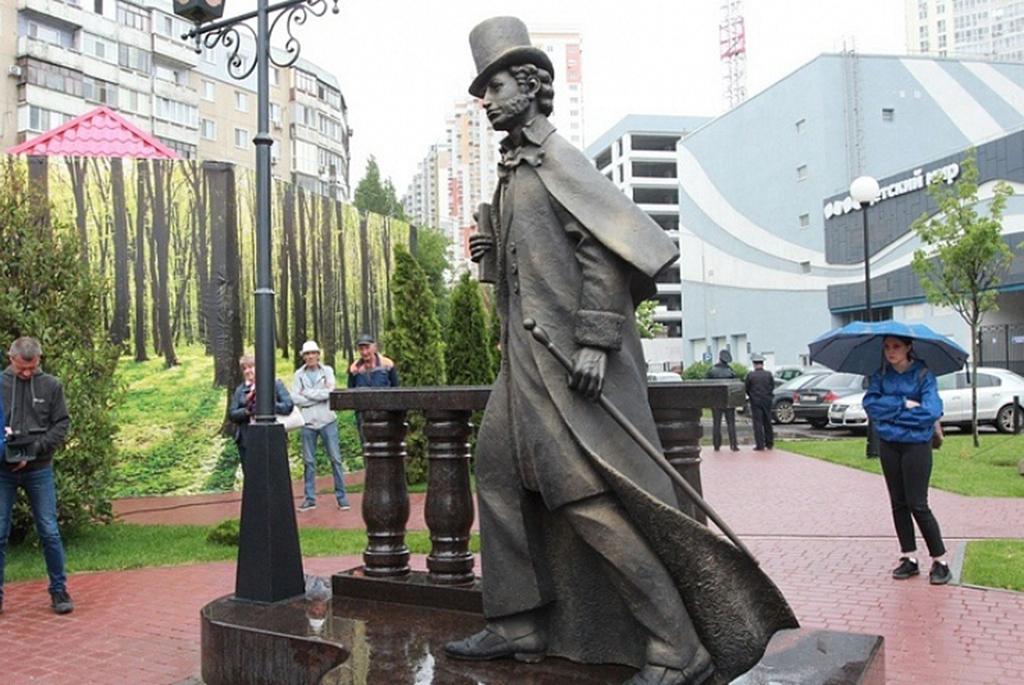 Памятник Пушкину  г. Энгельс
