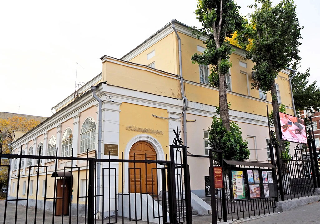 Государственный музей К.А. Федина