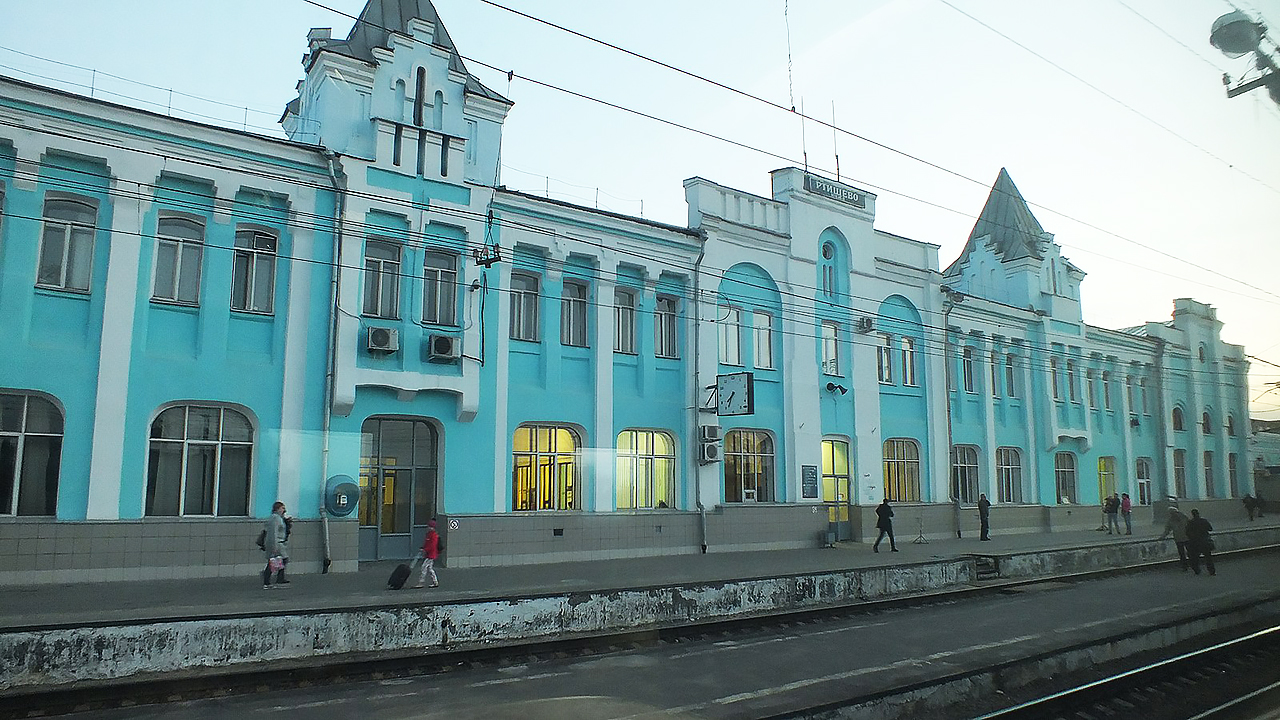Железнодорожный вокзал Ртищево 1