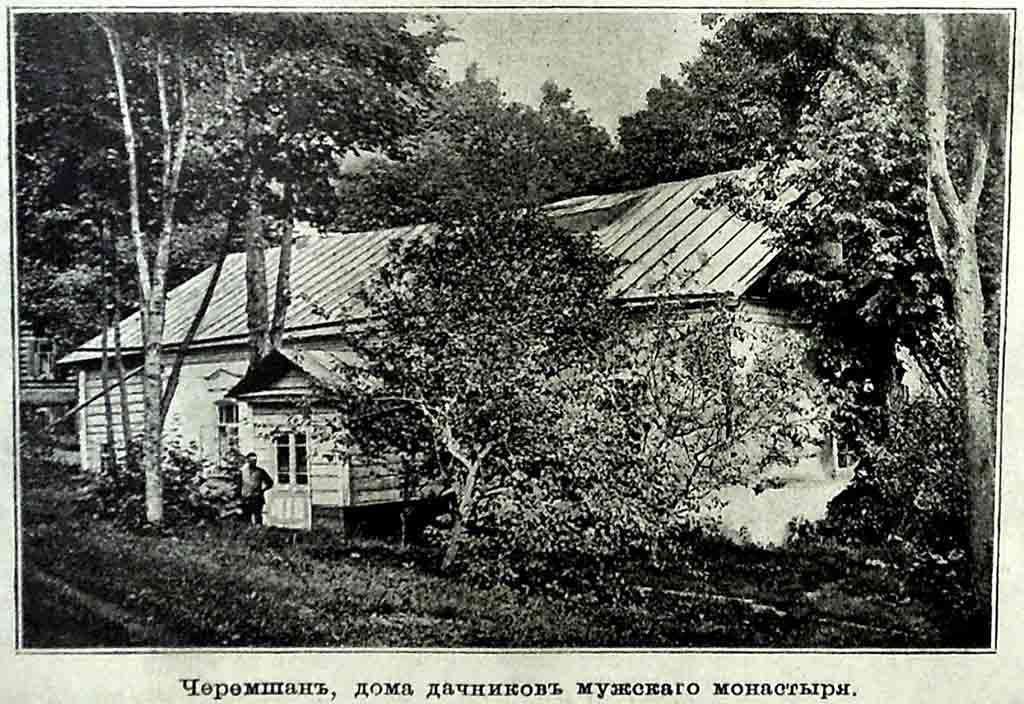 Черемшанский Успенский мужской монастырь