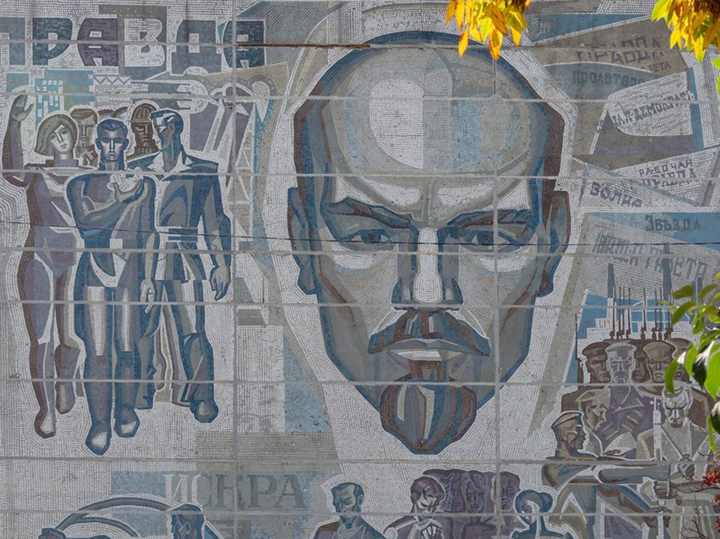 Мозаика "Ленин и печать"