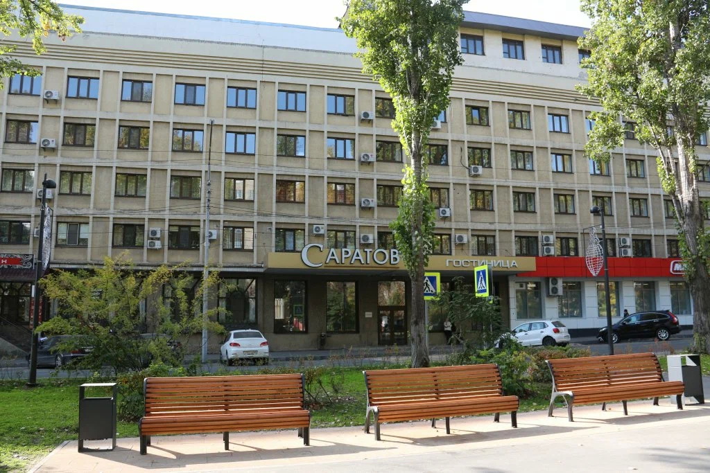 Гостиница "Саратов"