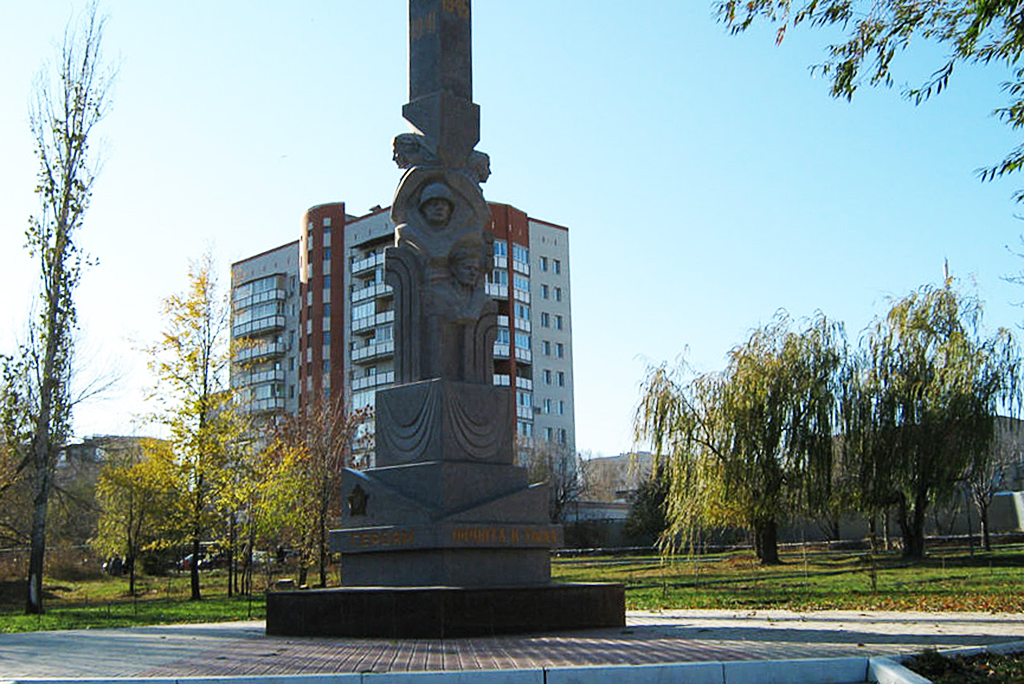 Памятник героям фронта и тыла в сквере Победы