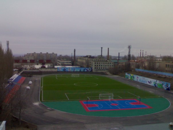 Стадион Салют