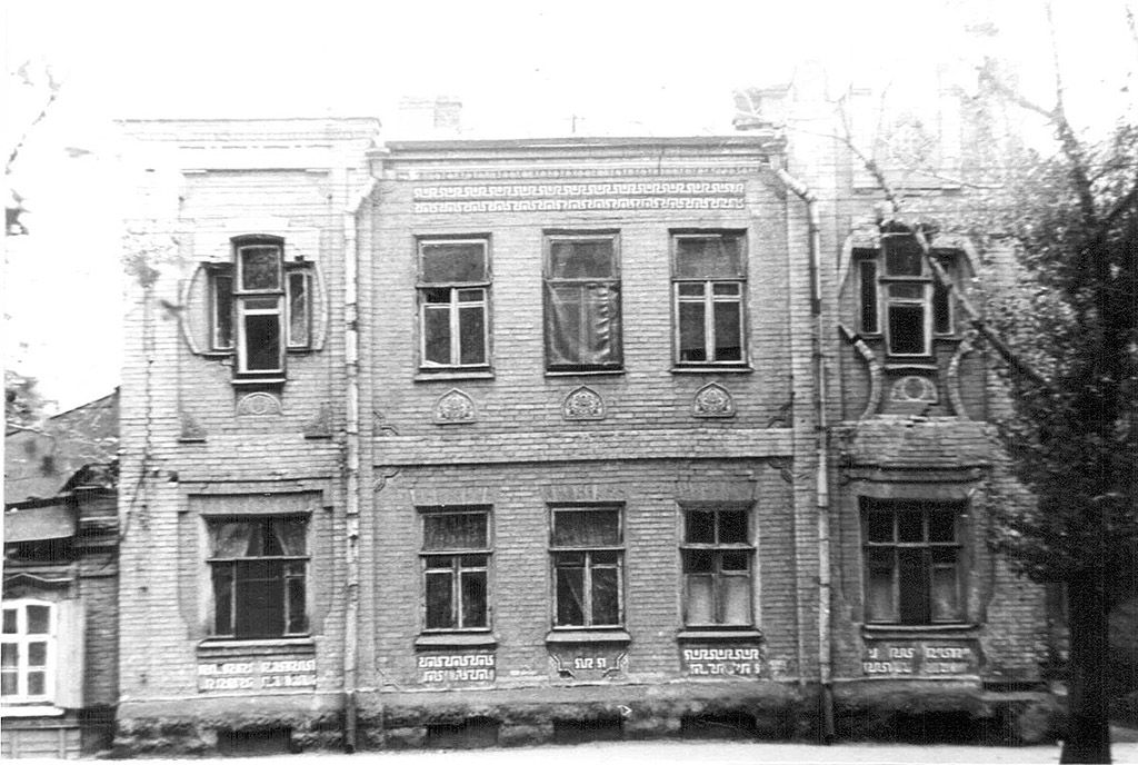 Дом Иванова