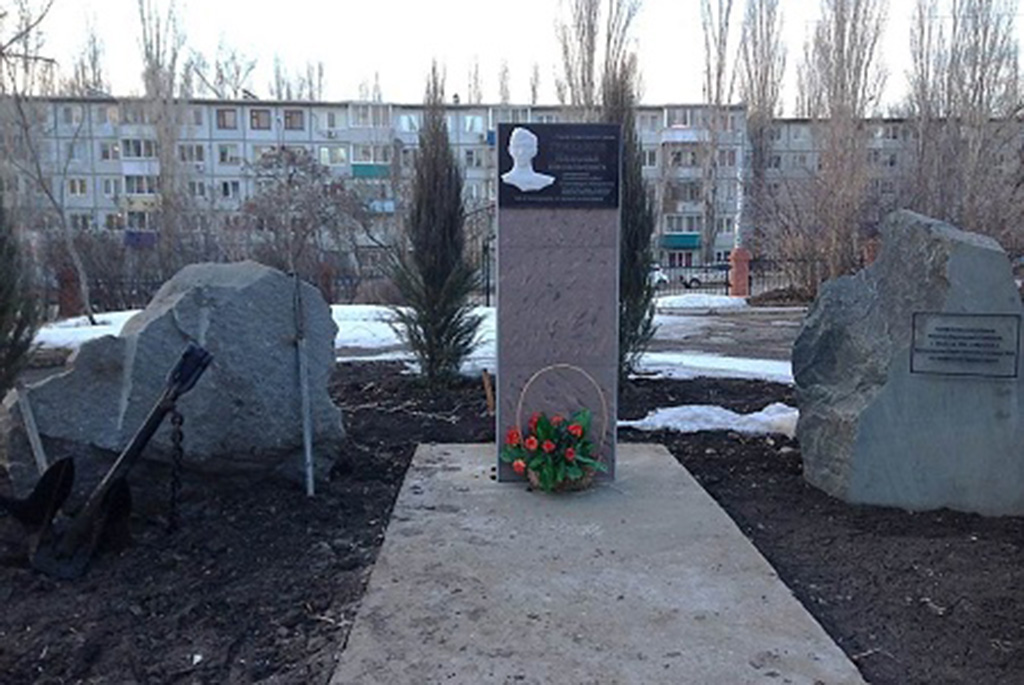 Мемориальная доска памяти Героя Советского Союза Николая Грибанова