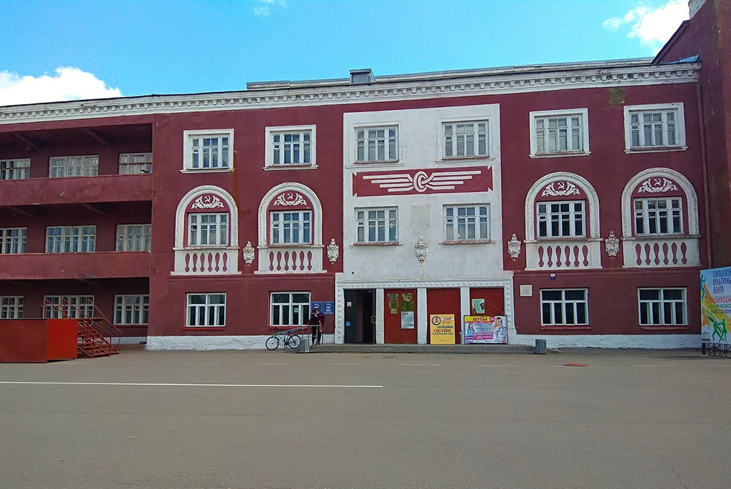 Городской культурный центр г. Ртищево