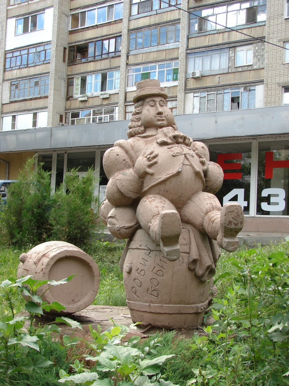 Скульптура "Робин Бобин"