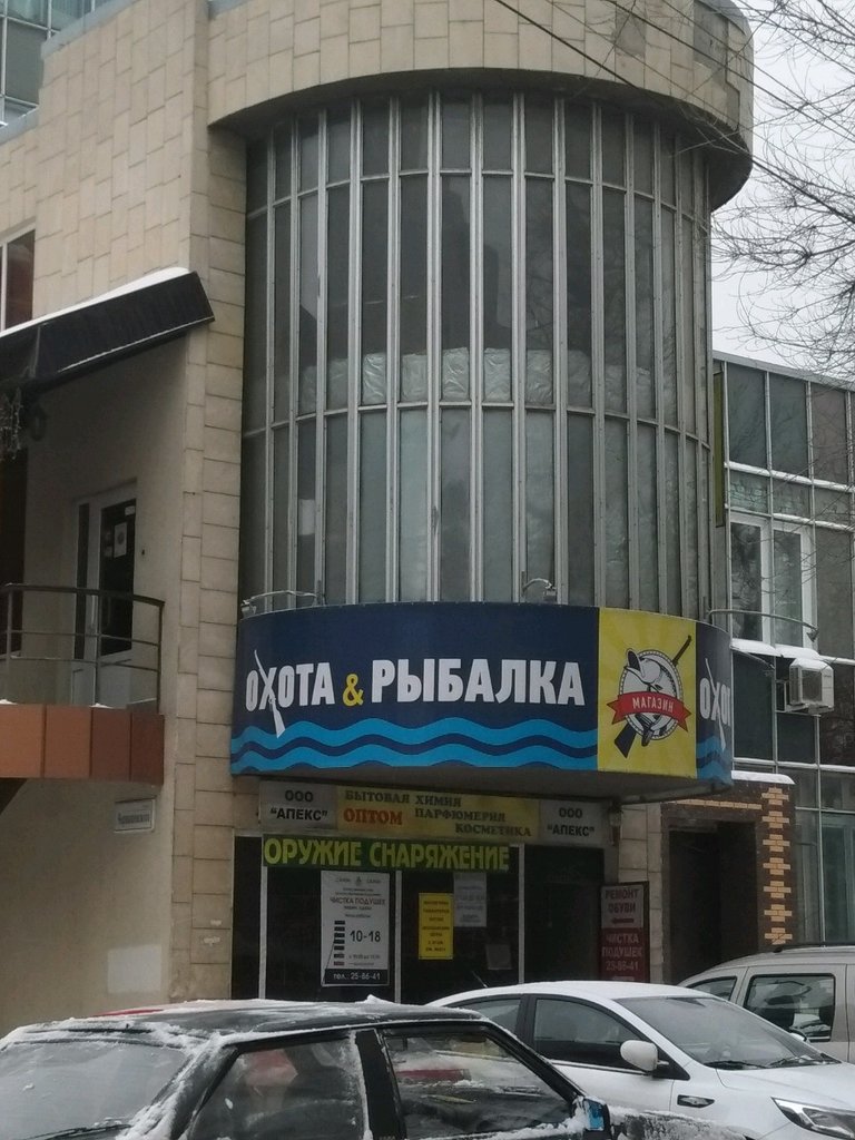 Оружейный магазин "Волжские Зори"