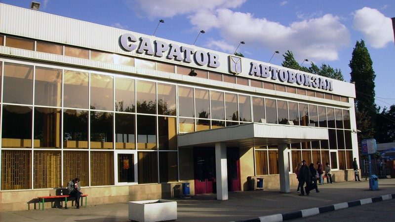 Центральный автовокзал Саратова