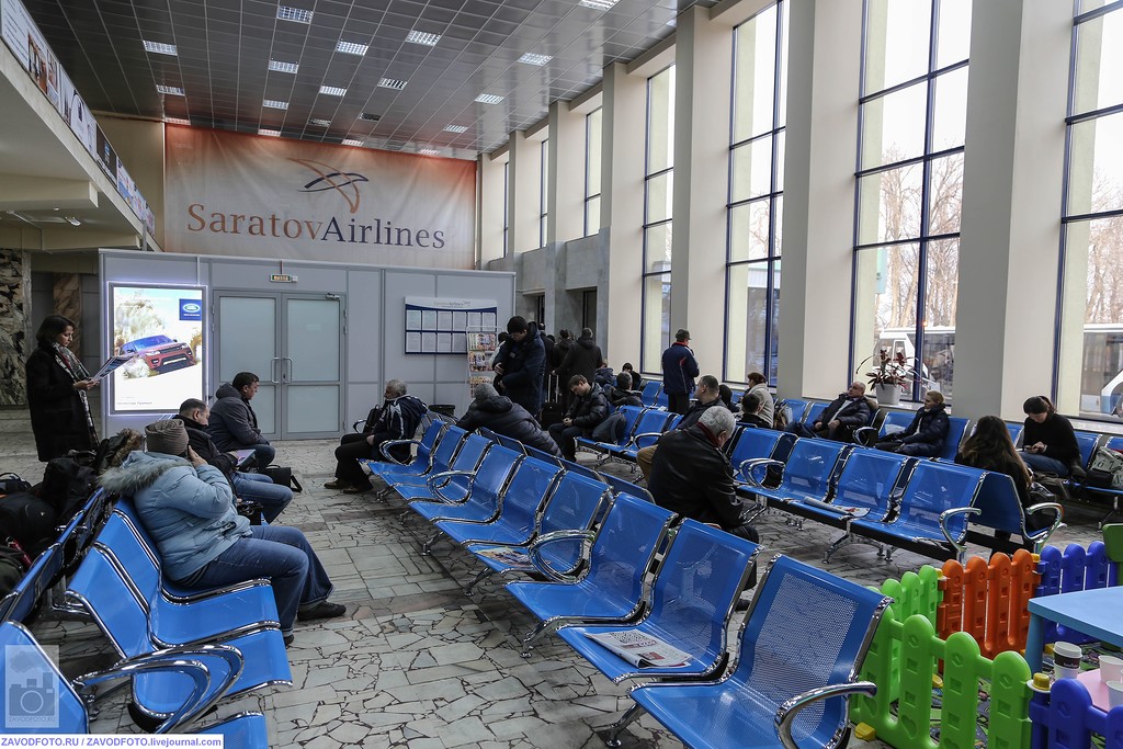 Аэропорт Саратов—Центральный