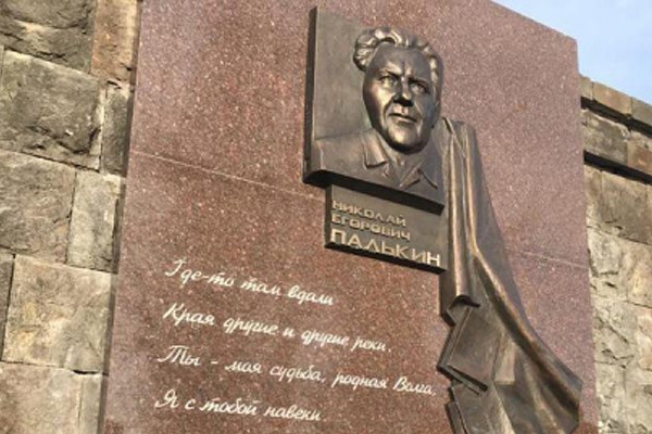 Памятник Н. Е. Палькину