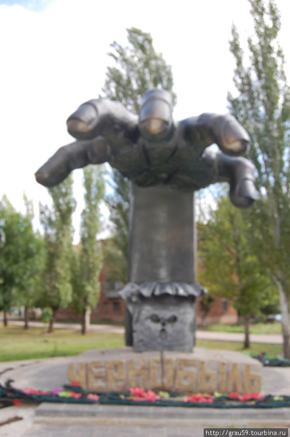 Памятник ликвидаторам ядерных катастроф