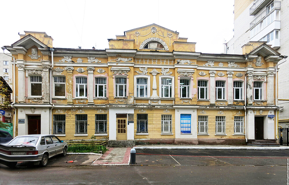Дом А. И. Славина