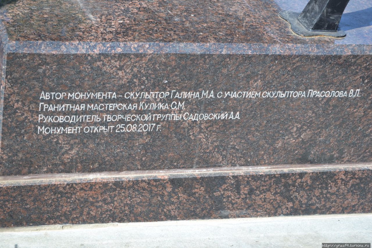 Памятник "Перед полётом"