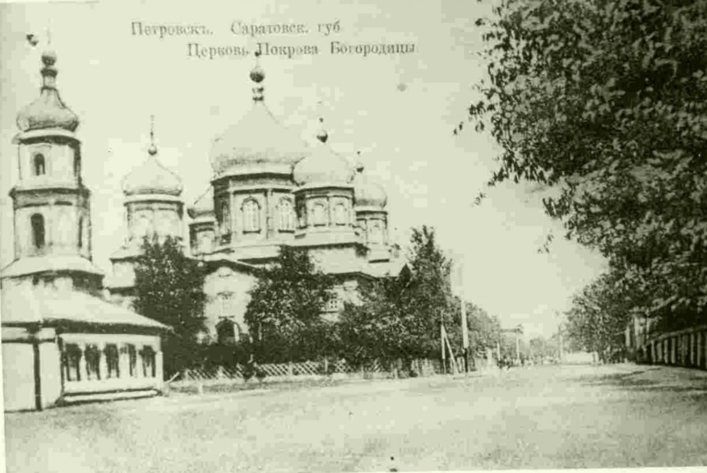 Храм Покрова Божией Матери г. Петровск